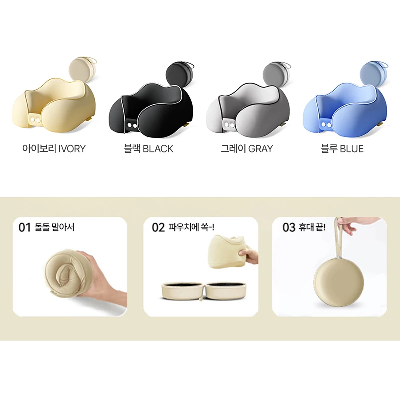 U Shaped Memory Foam Neck Pillows Soft Travel Pillow Massage Neck Pillow Sleeping Airplane Pillow Cervical Healthcare Bedding