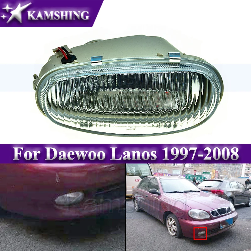 

Передний бампер Kamshing, противотуманная фара для Daewoo Lanos 1997-2008, фара дальнего света, передняя противотуманная фара, противотуманная фара, сигнальная лампа