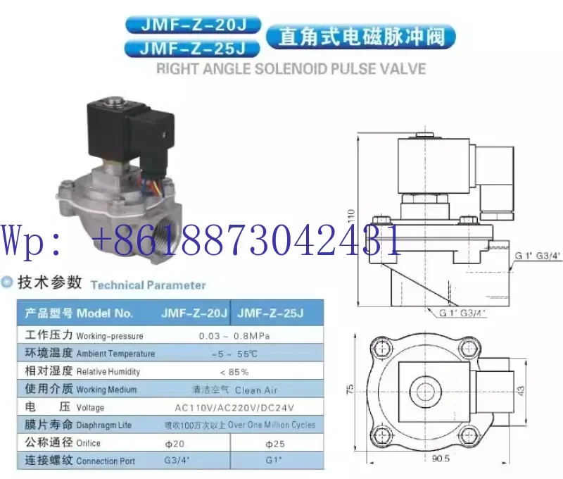 DMF-Z-20 Right Angl…