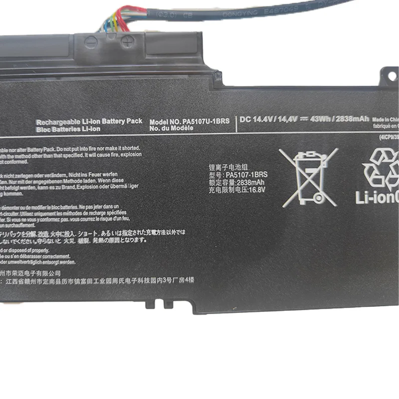 도시바 새틀라이트 L45 L45D L50 S55 P55 L55 L55T P50 P50-A P55 S55-A-5275 S55-A5294 PA5107U PA5107U-1BRS 배터리