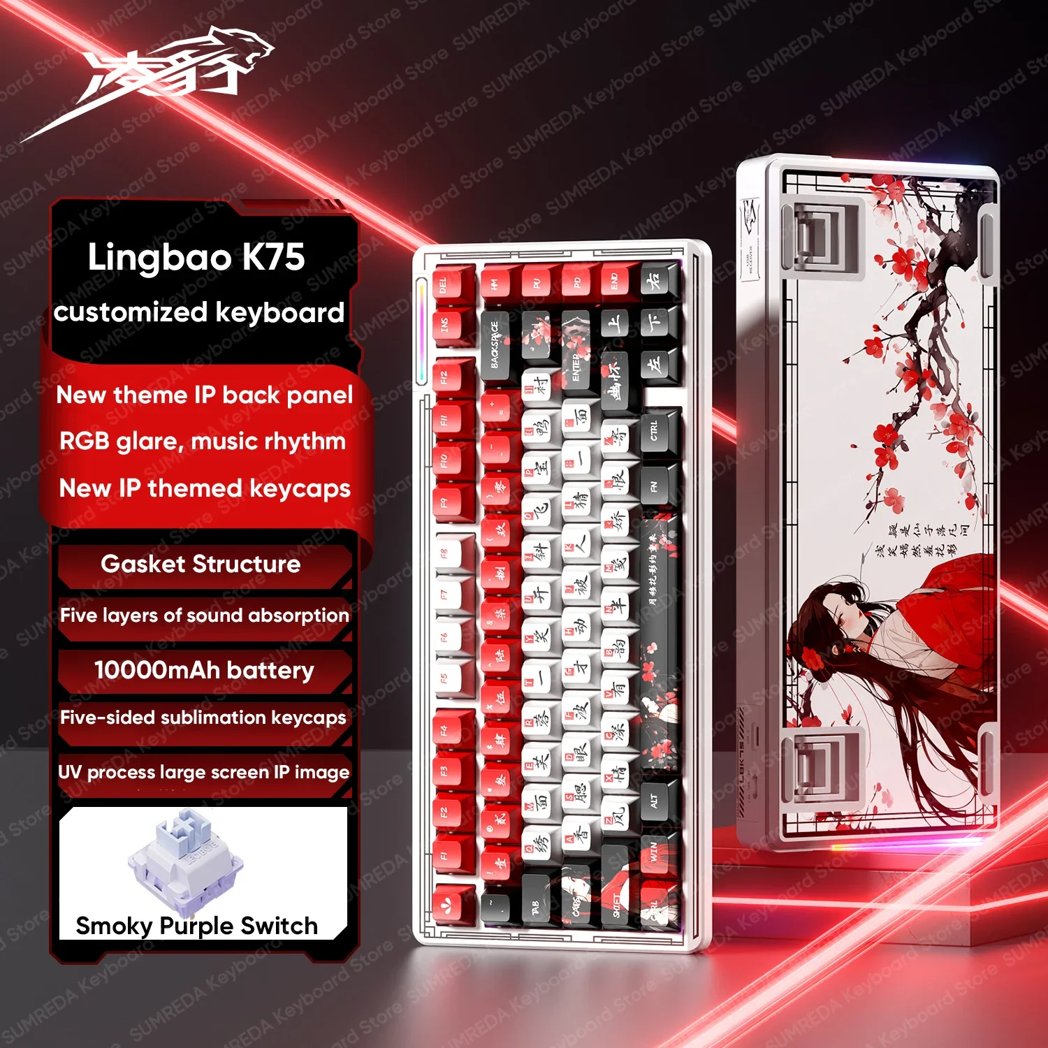 LINGBAO K75 PRO أنيمي IP لوحة المفاتيح الميكانيكية السلكية طوقا الساخن مبادلة RGB لوحة مفاتيح الألعاب مخصصة ألعاب الكمبيوتر المحمول الملحقات ​   الهدايا