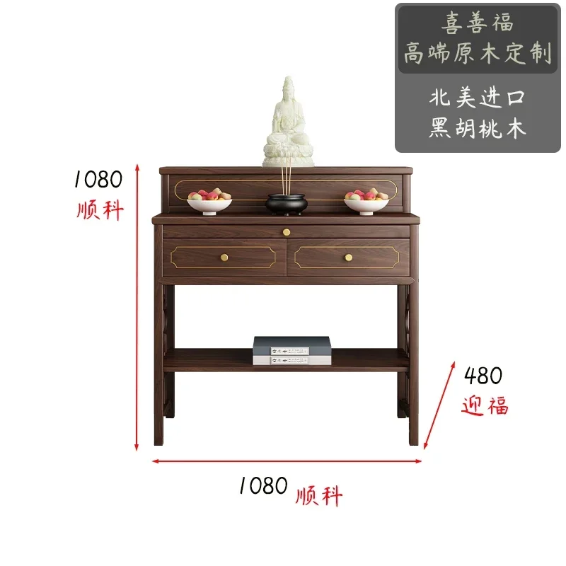 Solid Wood Prayer Altar Table  Home Living Room Altar Incense Burner Table Avalokitesvara Buddha Table living room  furniture