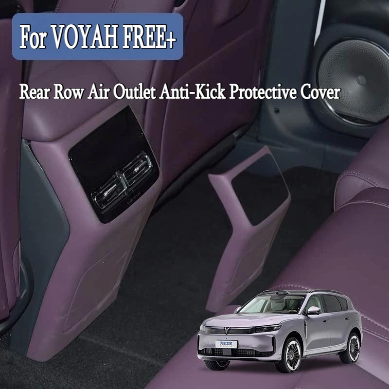 

For VOYAH FREE+ 2025 Rear Row Air Conditioner Air Outlet Anti-Kick Protective Cover Decoration Car Interior Modified Accessories