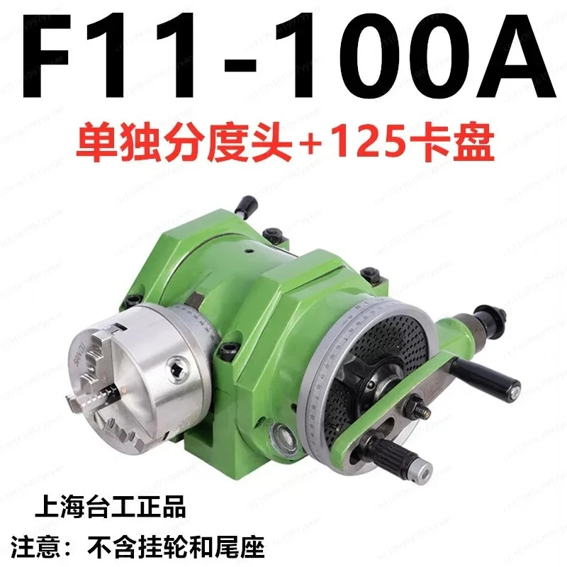 Universal Dividing Head With 3-Jaw Self Centering Chuck CNC Milling Drilling Lathe Indexing Machining Accessory