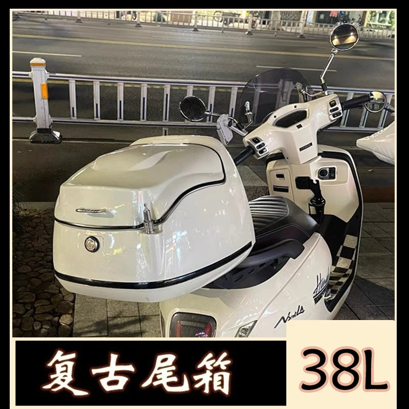 

Motorcycle Retro Trunk Trunk Universal Large Capacity Trunk Battery Car Storage Storage Box