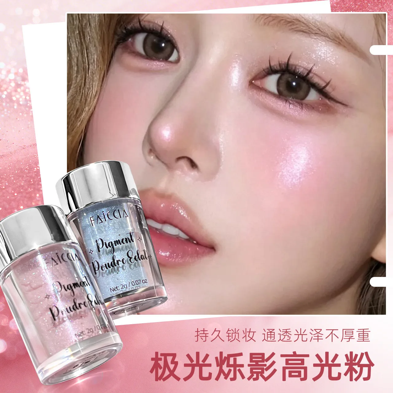 FAICCIA Aurora Shimmer Highlighter Eyeshadow Powder Delicate Pearl High Gloss Glitter Brighten Daily Makeup