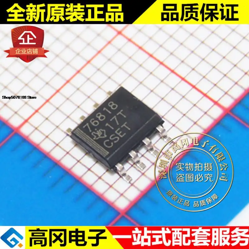 

5 шт. TPS76818QDR 76818 SOP8 TI 1,8 в 1A LDO Оригинальный Новый Быстрая доставка