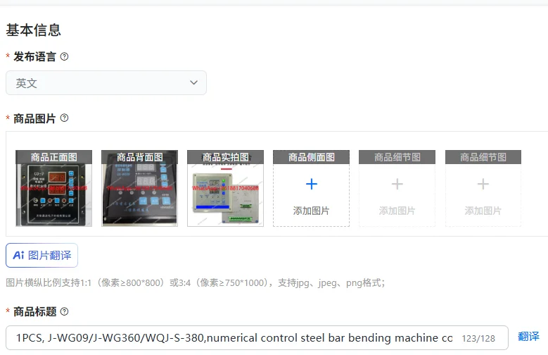 1PCS, J-WG09/J-WG360/WQJ-S-380,numerical control steel bar bending machine computer board encoder display board count table