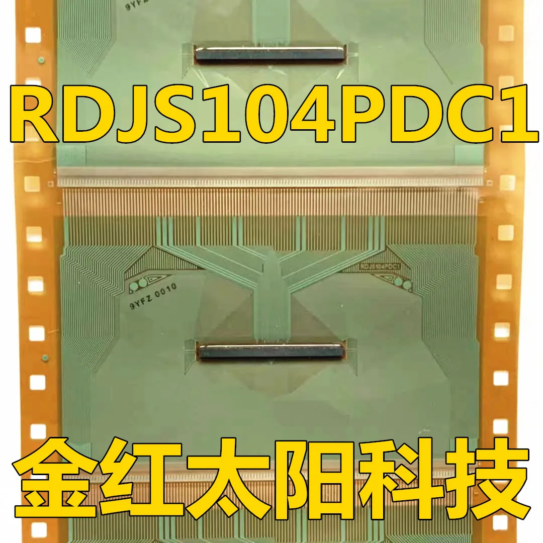 

RDJS104PDC1 новые рулоны планшета