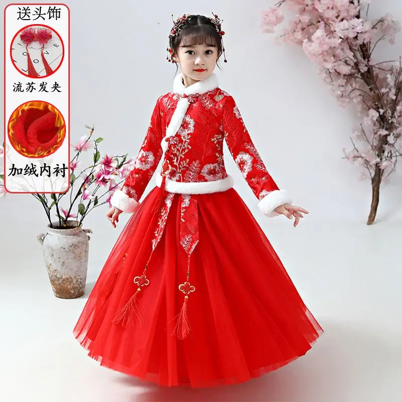 

Girls' Hanfu Autumn and Winter Fur Set Children's Fur Dress 3-10-12T Chinese Style Princess Dress Tang Dress New Year's Eve Dres