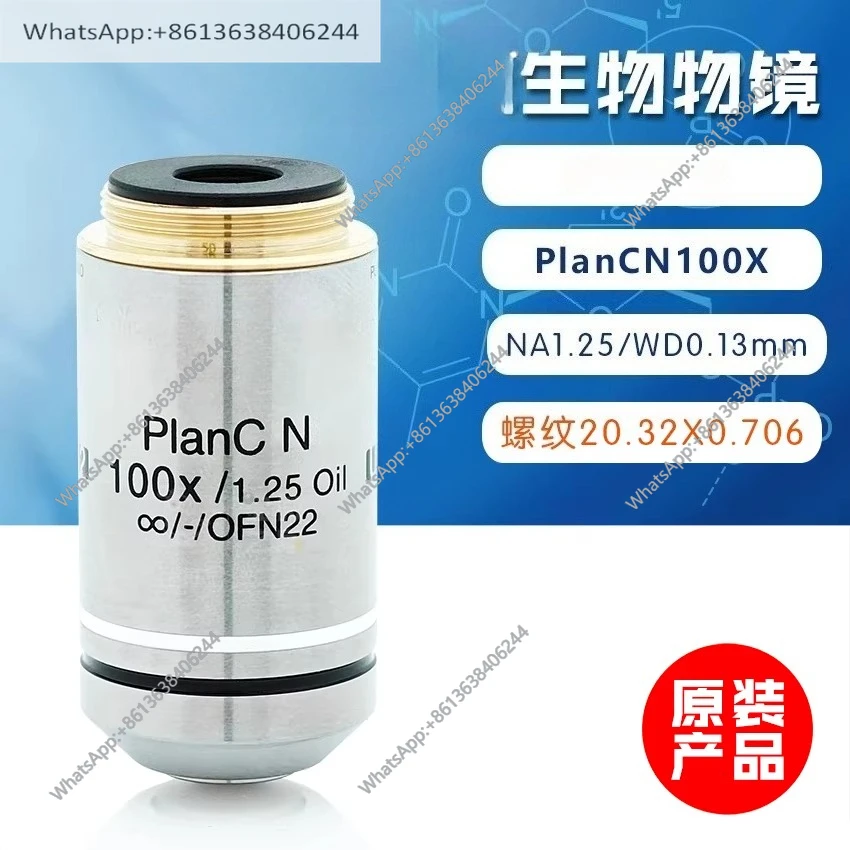Objectif à champ plat importé pour microscope biologique original CX23 CX33 PLCN100XO