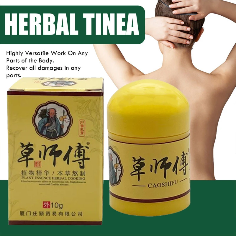 

Herbal Itchy Skin Ointment BP-442@#SMT957yjz