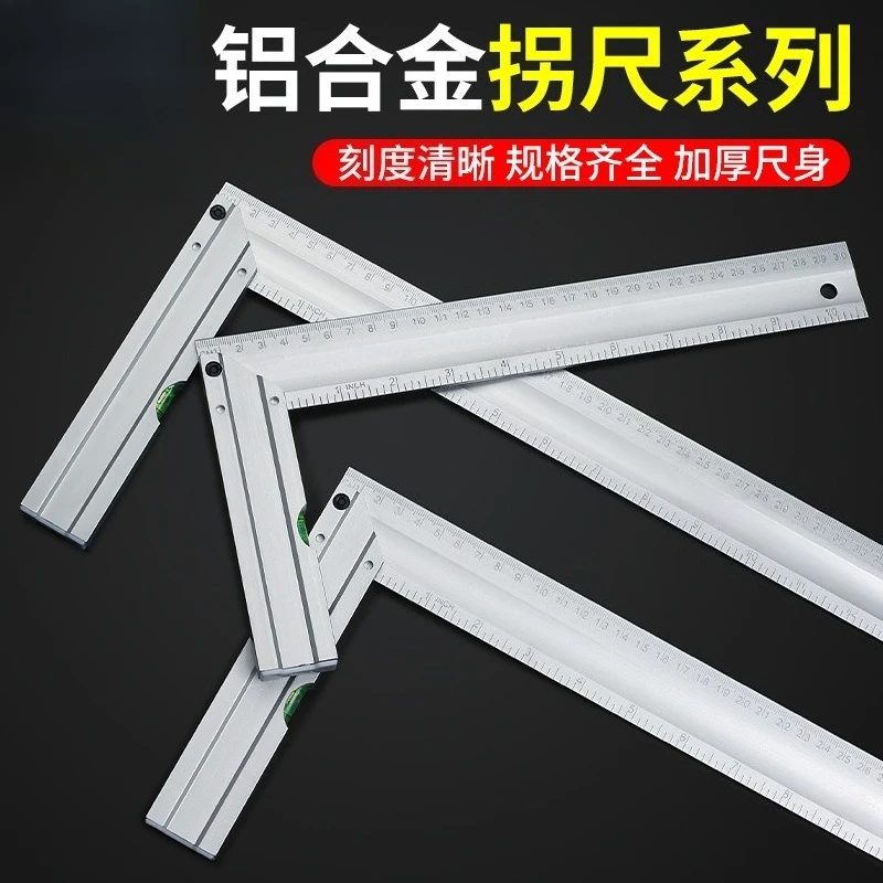 Thickened Aluminum Alloy Corner Square 90 Degree Right Angle Ruler Woodworking Measuring Tool 200/250/300/500mm/1m