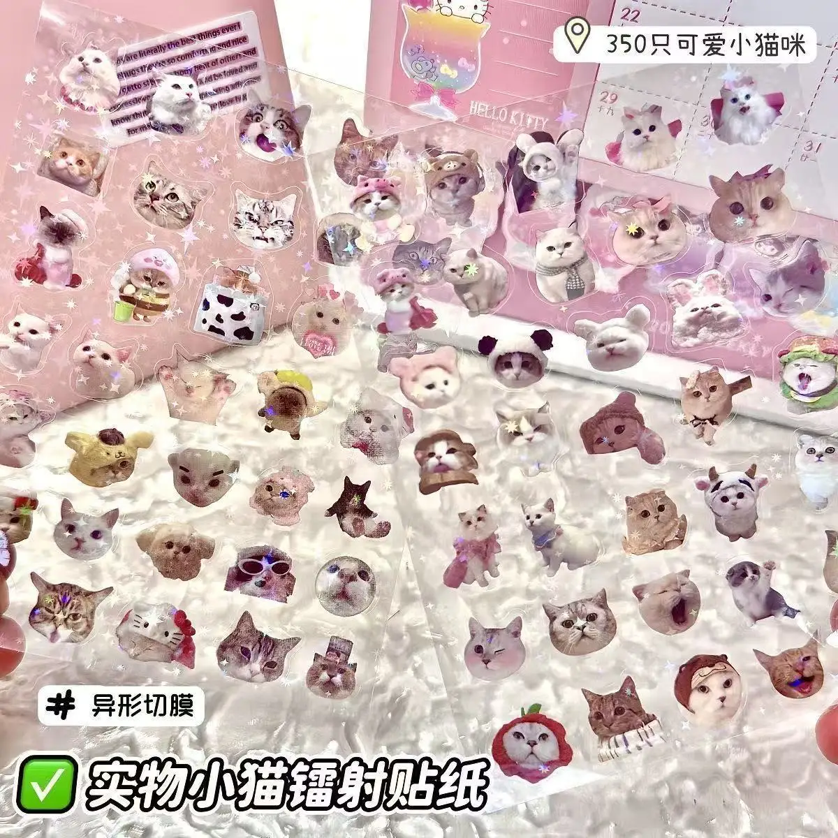 10 PCS Cat Laser Stickers Memo Pet Glitter Waterproof Translucent Funny Stationery Cute Scrapbooking Materials Craft Supplies