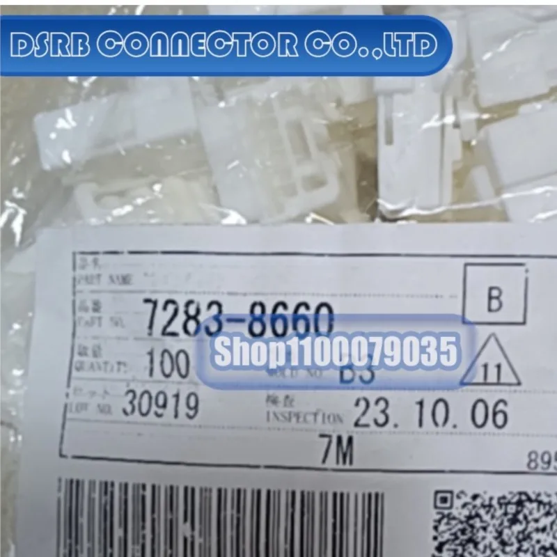 

20 шт./лот, 6189-0129, 6189-1161, 7283-8660, 6090-1136, 6189-0058, 1011-344-0205, 1062-12-0222, разъем, новый, оригинал