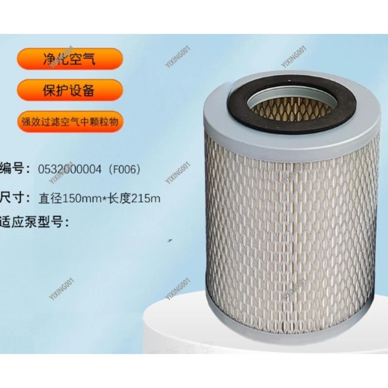 Wordfik F003 0532000003 Vacuum Pump Cartridge - Air Filter Element, In-Stock High-Quality Replacement Part