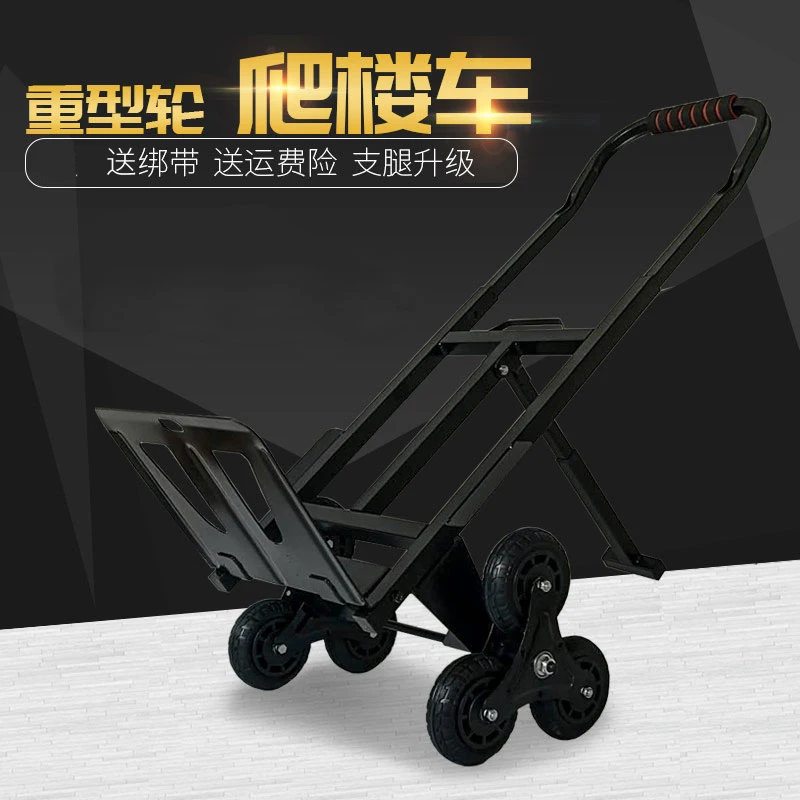 Building climbing car, load six wheels up and down stairs