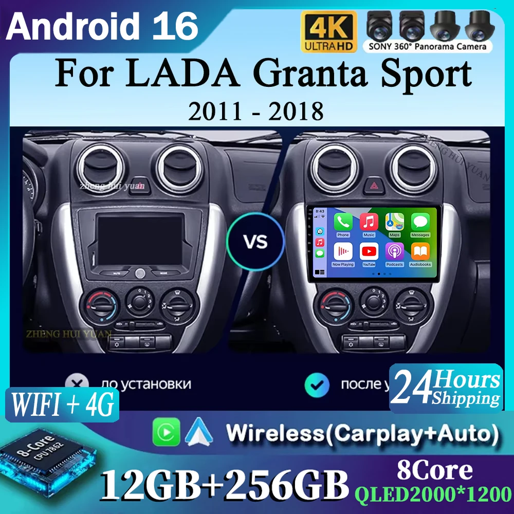 For LADA Granta Sport 2011 - 2018 Android 16 12+256GB 4G WIFI Car Radio Carplay Auto Multimedia Stereo Video Player GPS Navigati