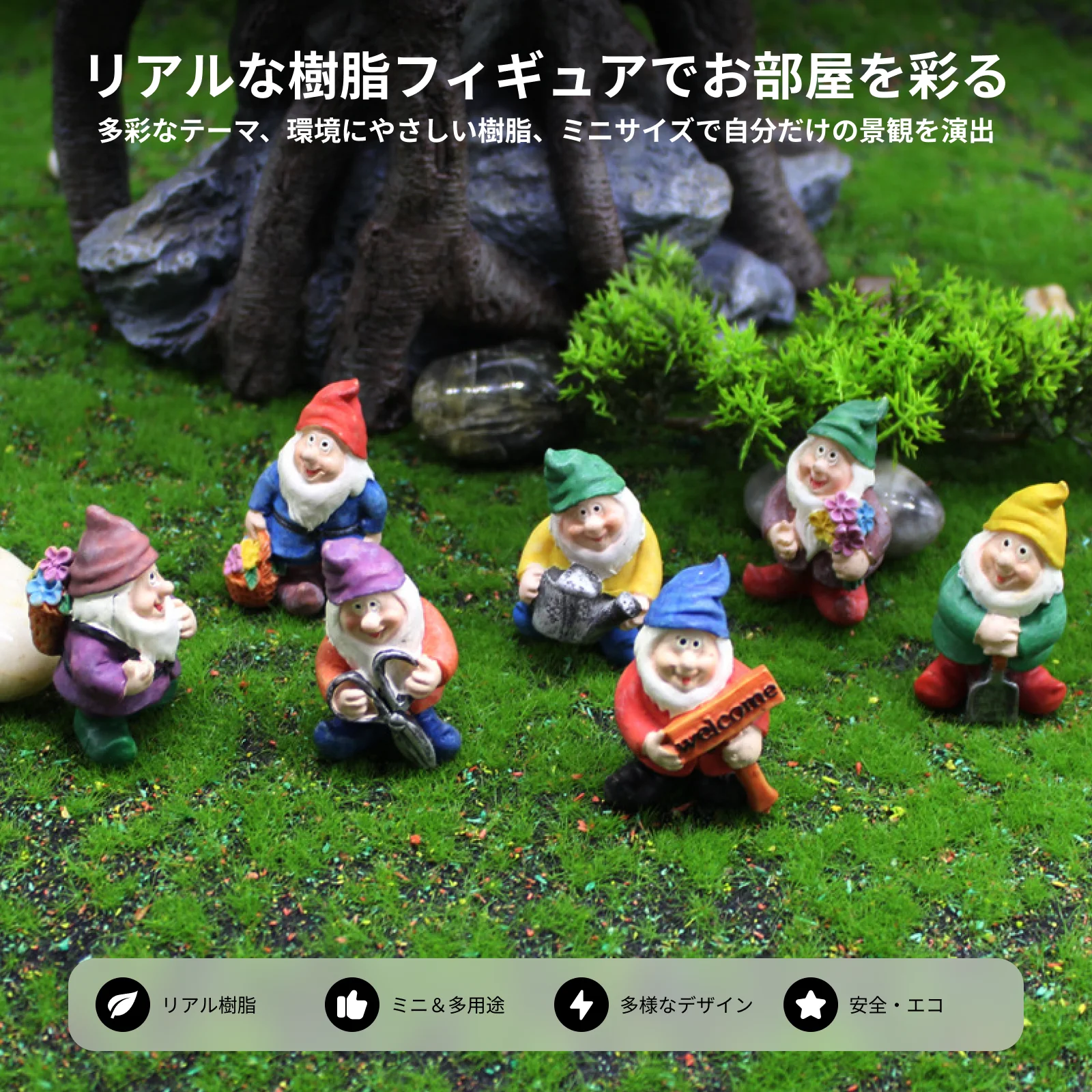 Sharprepublic 7Pack of Resin Outdoor Gnomes Fairy Gardens Decoration Micro