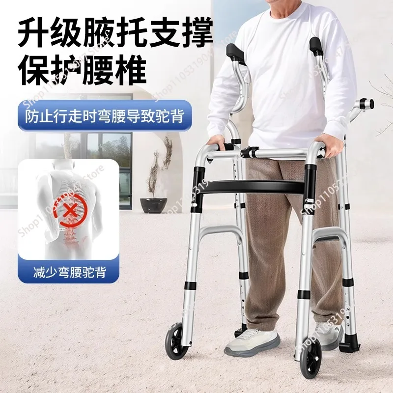 Walking Aid for The Elderly, Walking Aid, Four-legged Crutches, Aluminum Alloy Walkers, Hemiplegia,  Walking Artifact