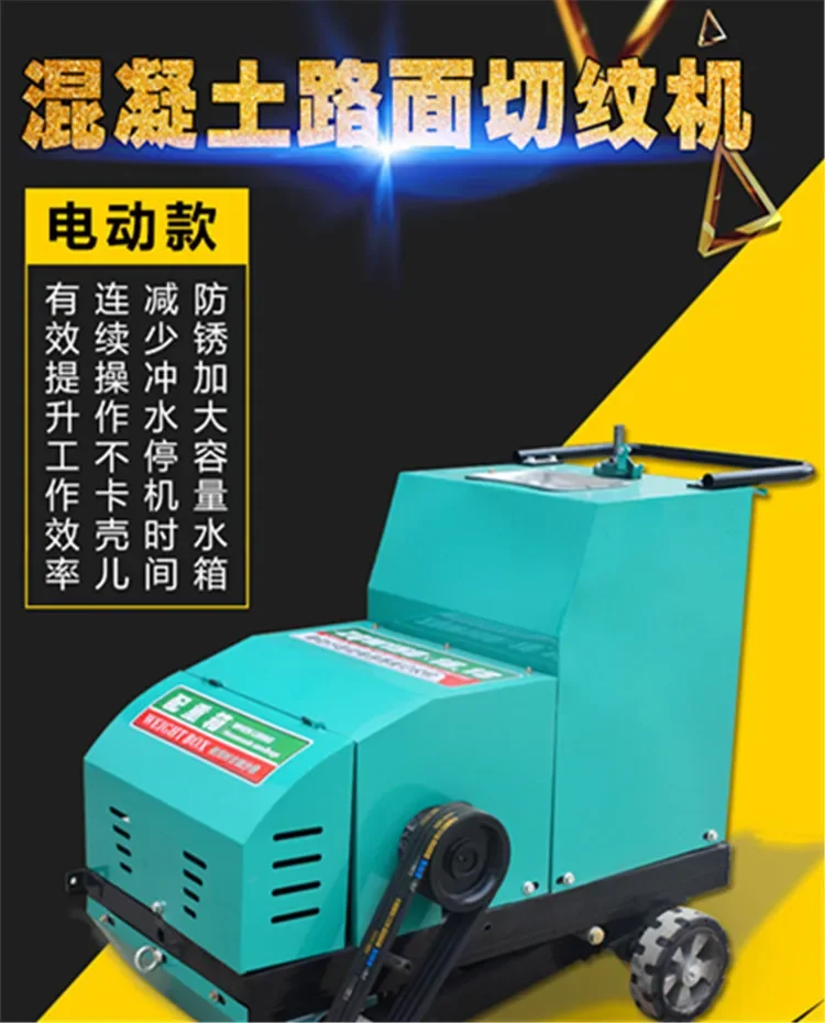 Electricpavement Ro… - image