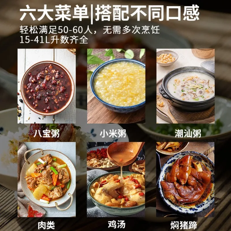 Electric pressure cooker 8-75 liters breakfast shop cooking porridge large-capacity restaurant canteen pressure cooker zongzi