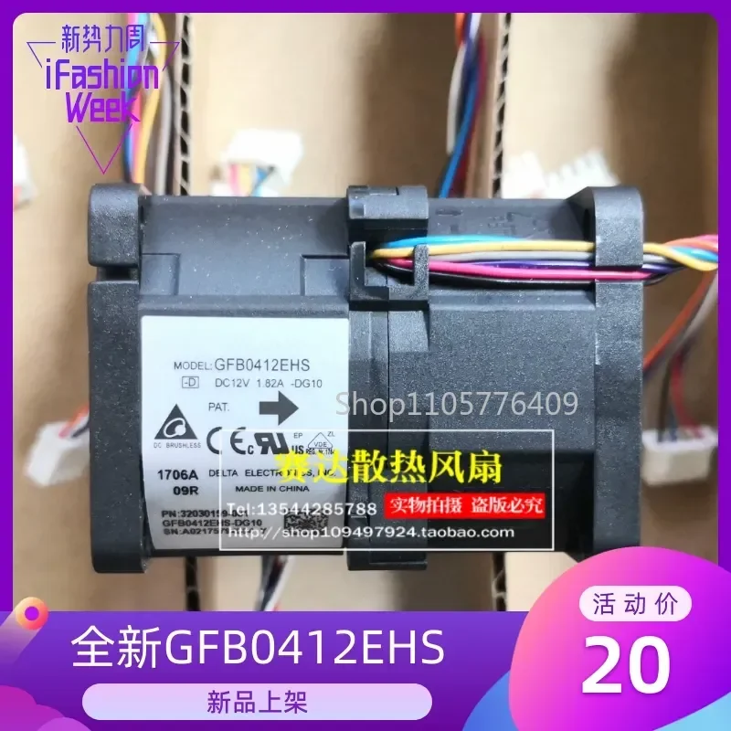 XINYI New Delta GFB0412EHS-DG10 4056 12V 1.82A 8-wire Dual-Plug Cooling Fan for Power Supply 0728