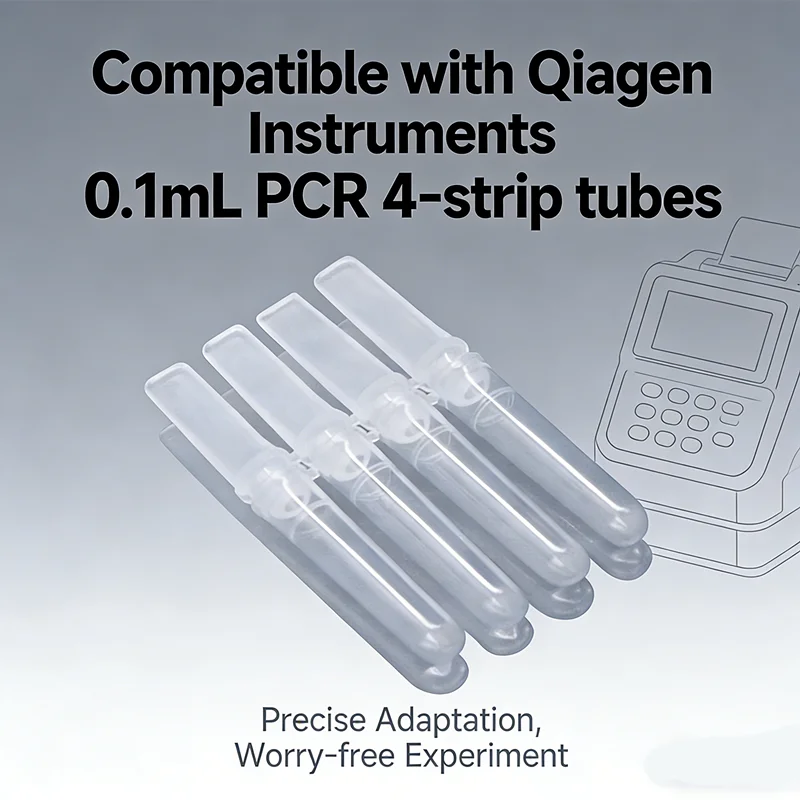 0.1ml PCR 4-Strip Tube &Caps Compatible with Qiagen Rotor-gene system 250PCS/Bag