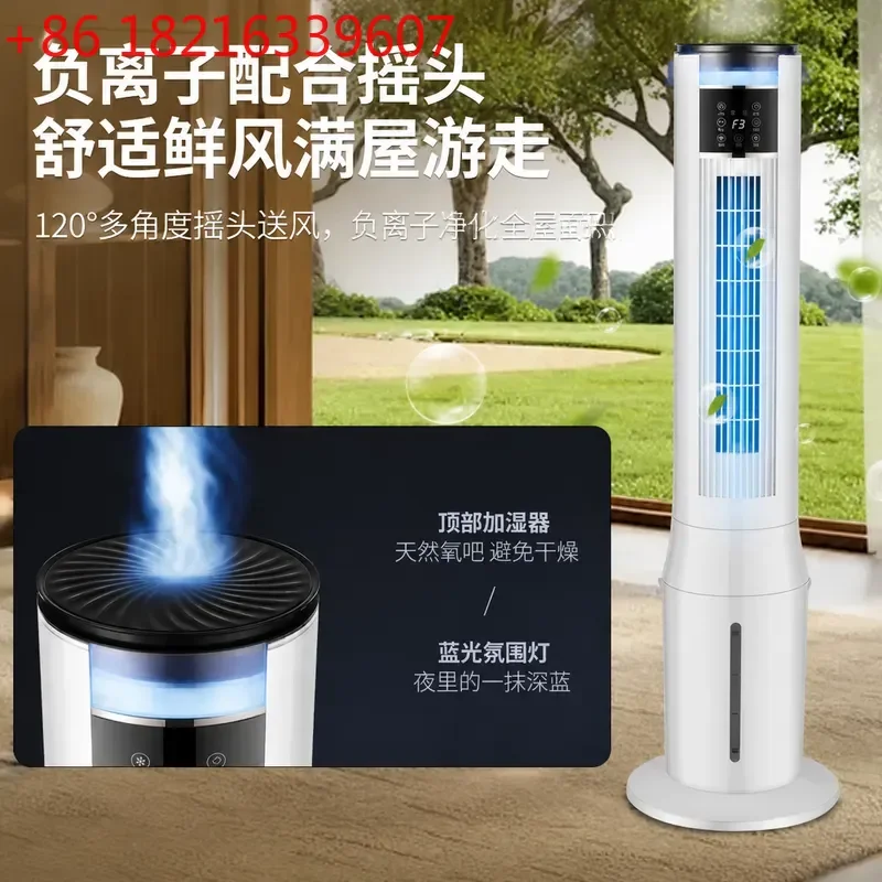 YAO Bladeless Tower Fan with Air Cooling Humidification and Mosquito Repellent Portable Electric Cooler for Home Use