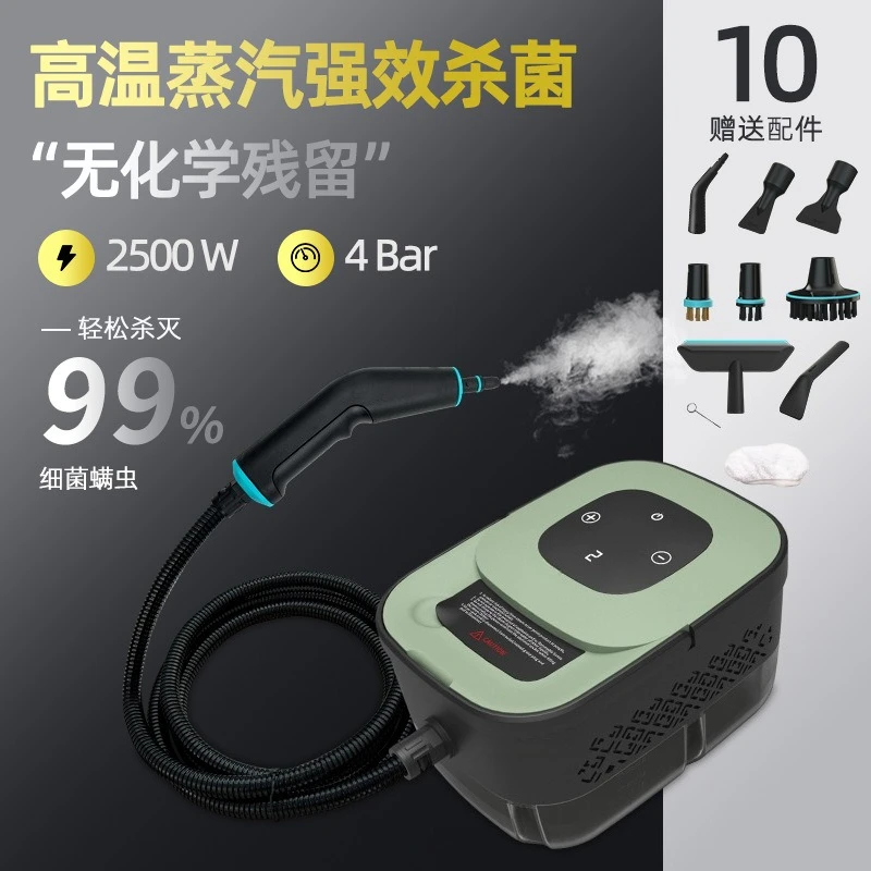 High Pressure Cleaning Steam Engine Auto Repair Beauty Industry Steam Cleaner