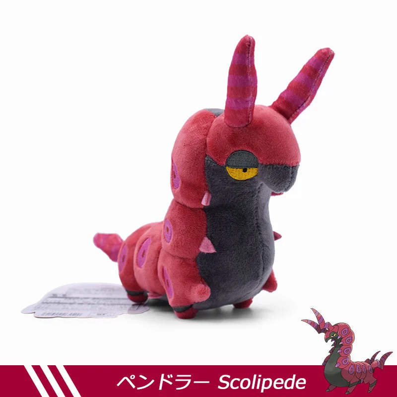 Fit Series Niedliche Cartoon-Wurm-Pokémon Plüschtiere: Caterpie, Butterfree, Weedle, Scolipede Stofftierpuppen für Kinder und Erwachsene – Detail 4