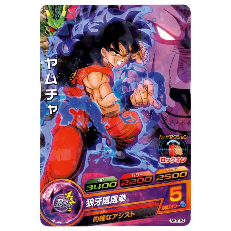 Dragon Ball Super Heroes Ultimate Quest Edición de apéndice 02 Yuki Nagayama Dongli Publishing 9786260216603 Libro