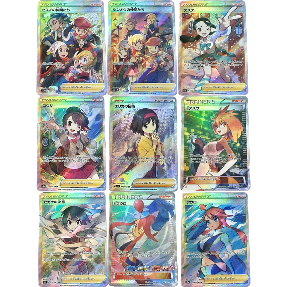 9Pcs/set PTCG Anime Game Collection Card Refractive Color Flash Texture Trainer Erika Dawn Cynthia Replica Child Gifts Toy