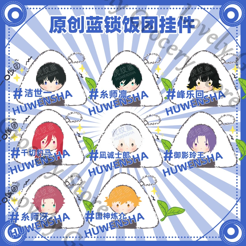 Anime Bue CK Isagi Yoichi Nagi Seishiro Mikage Leo Hachi etc. Meguru Kunigami Rensuke Rin Itoshi Child Spy Fluffy Dolls Ie Y Hayashi G