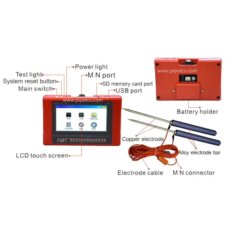 PQWT-TC150 150m Full Automatic underground water detector