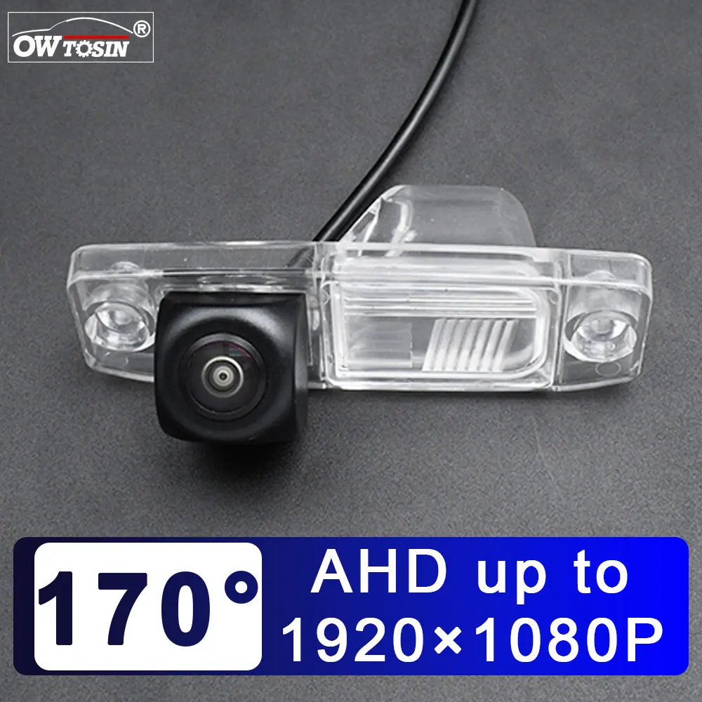 

AHD 1920*1080P 170° Vehicle Rear View Car Camera For KIA Sorento 2010 2011 2012 2013 2014 2015 Reverse Android Monitor