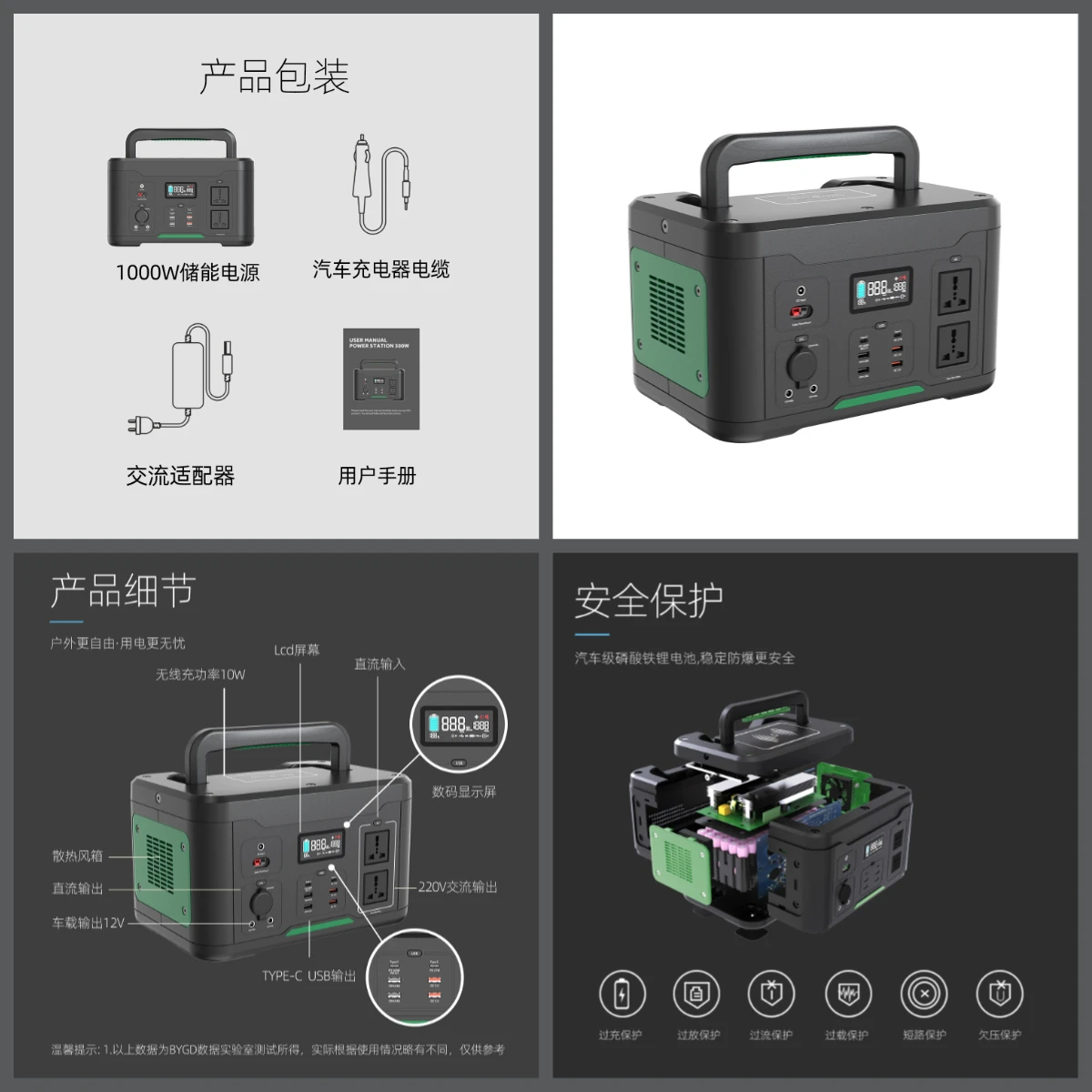 220V1000W high-power energy storage power supply mobile portable, outdoor travel emergency power supply