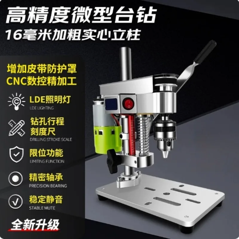 Mini Desktop Bench Drill for Home DIY, High Precision DC Variable Speed  Drilling Tool