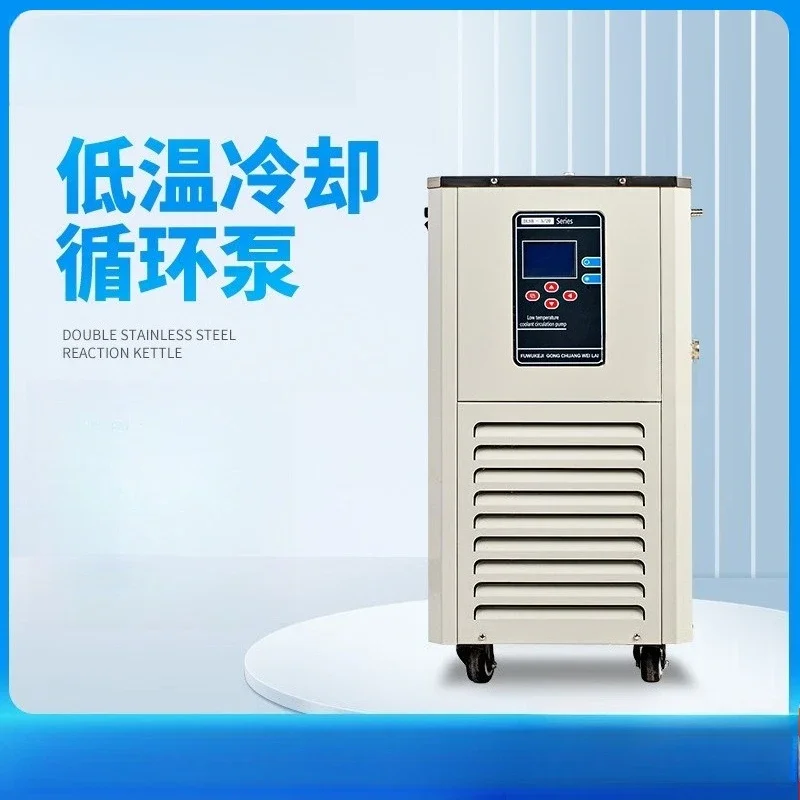Low temperature coolant circulating pump, water bath cooling water system, reaction circulating machine