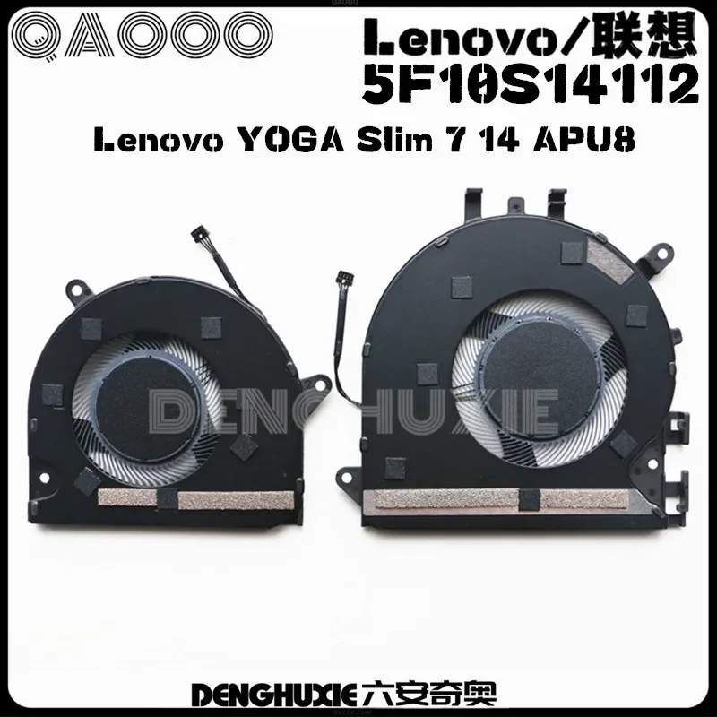 5F10S14112 FOR Lenovo YOGA Slim 7 14APU8 2023 CPU COOLING FAN - Type 83AA