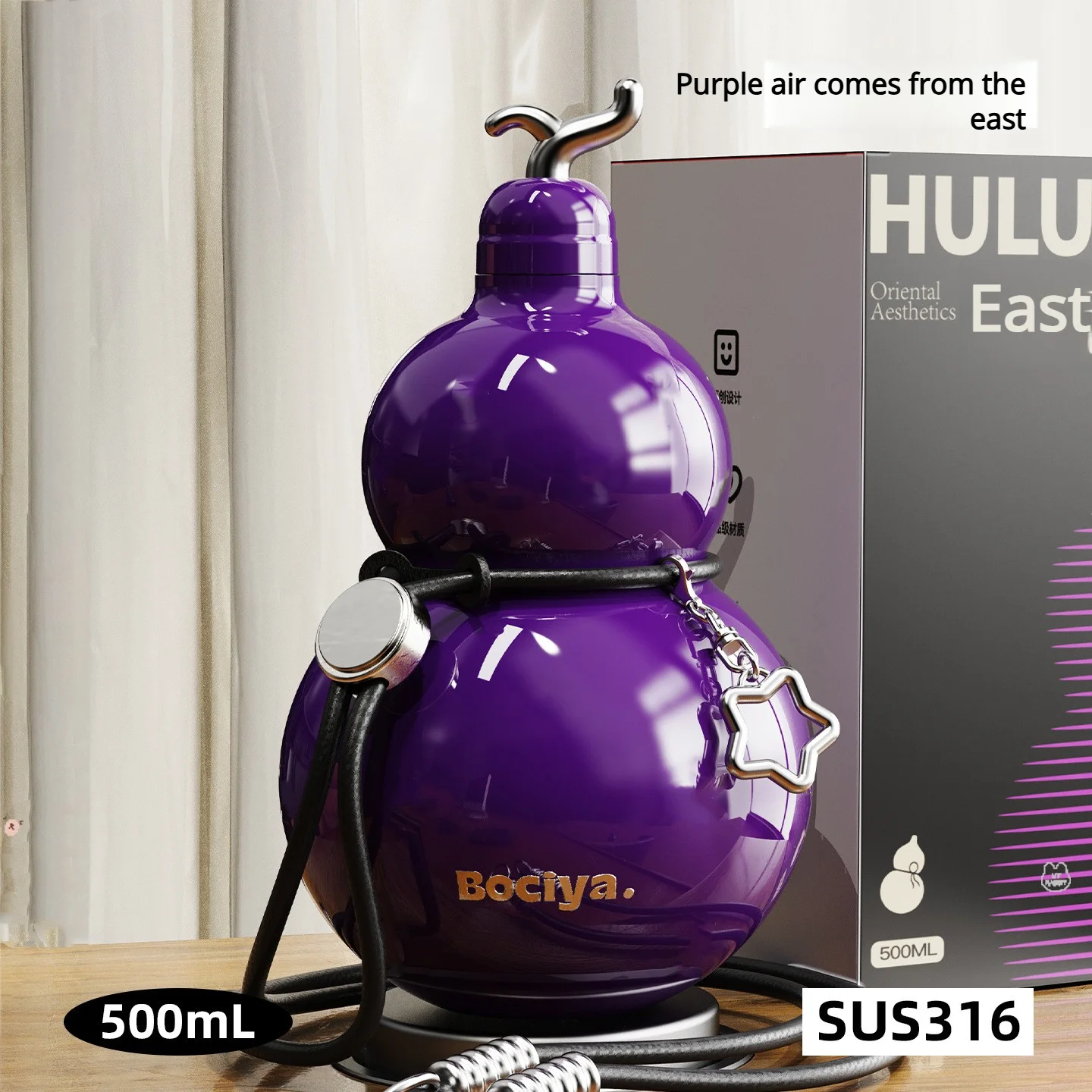 bociyaGourd thermos cup, a gift for men and women, water bottle with straw, new style water cup, decoration, big-bellied cup wit
