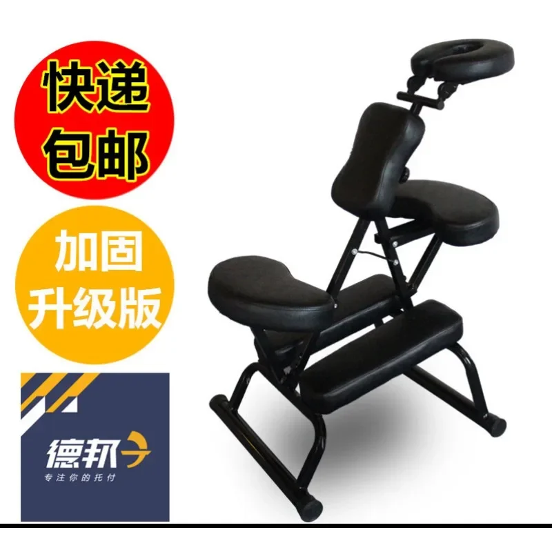 Multifunctional folding tattoo chair  bed full back  portable massage health scraping acupuncture