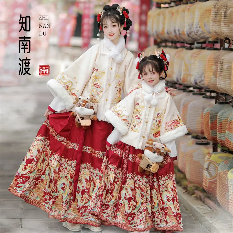 

Ming Dynasty Hanfu Women's 2023 Style Dragon Phoenix Chengxiang Autumn And Winter Children's New Year's Clothing Horse Face