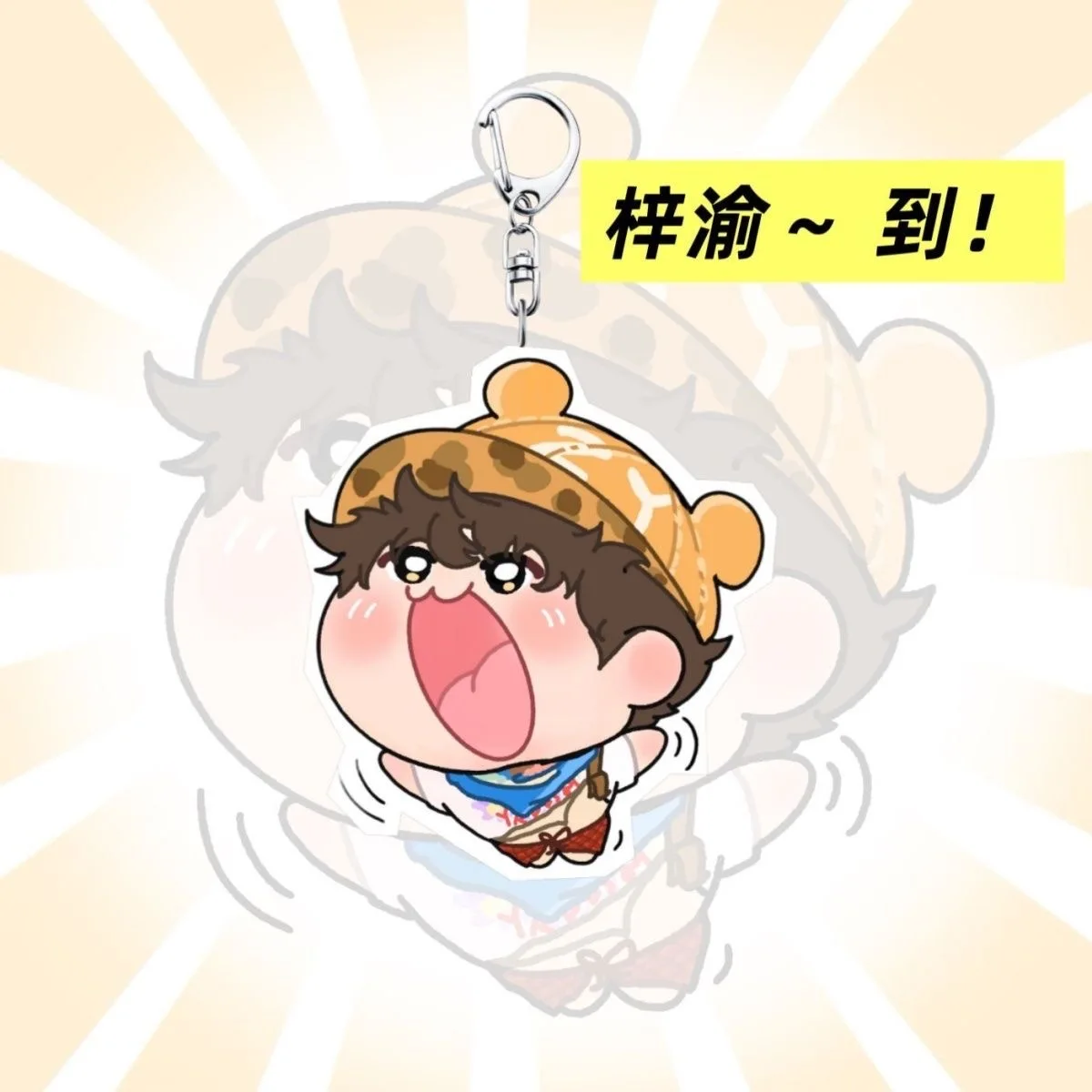 

Ziyu~Abstract Cute Acrylic Cosplay Keychain High Beauty Cartoon Fan Essential Backpack Pendant Gift