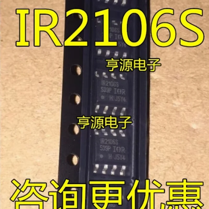 20 piezas nuevo componente electrónico original IR2106S IR2106STRPBF SOP8
