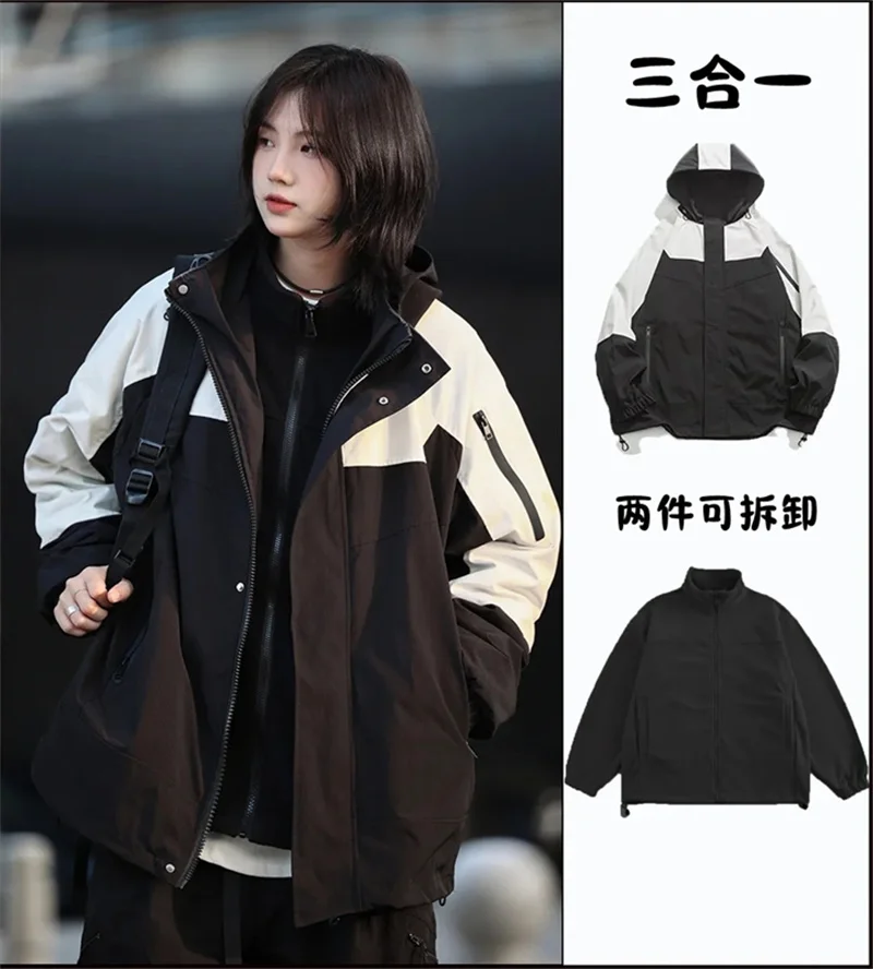 2023 Spring and Autumn Detachable Charge Coat Men's and Women's Same Winter Plush Thickened Three in One Windproof Cotton Coat