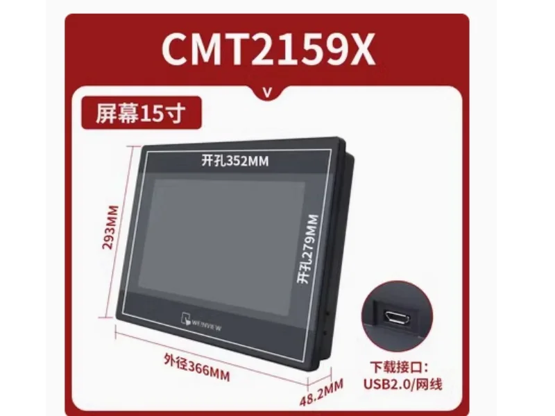 15 Inches Colour industrial Brand New Original Weinview touch screen cMT2159X cMT2167X  CMT3160X