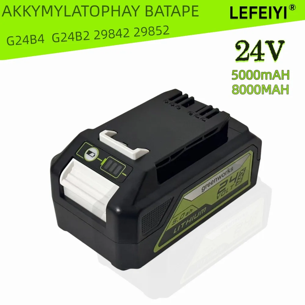 Greenworks 24V 5.0AH 8.0AH lithium-ion battery for MO24B410, MO48L4211, 29842, 29852, 29322 power tools 100% brand new