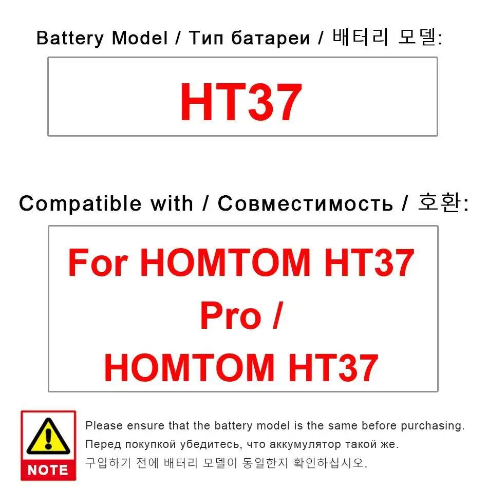 Аккумулятор мобильного телефона 3000 мАч Премиум-замена для HOMTOM HT37 Pro Safe Аккумулятор мобильного телефона 3000 мАч Премиум-замена для HOMTOM HT37 Pro Safe