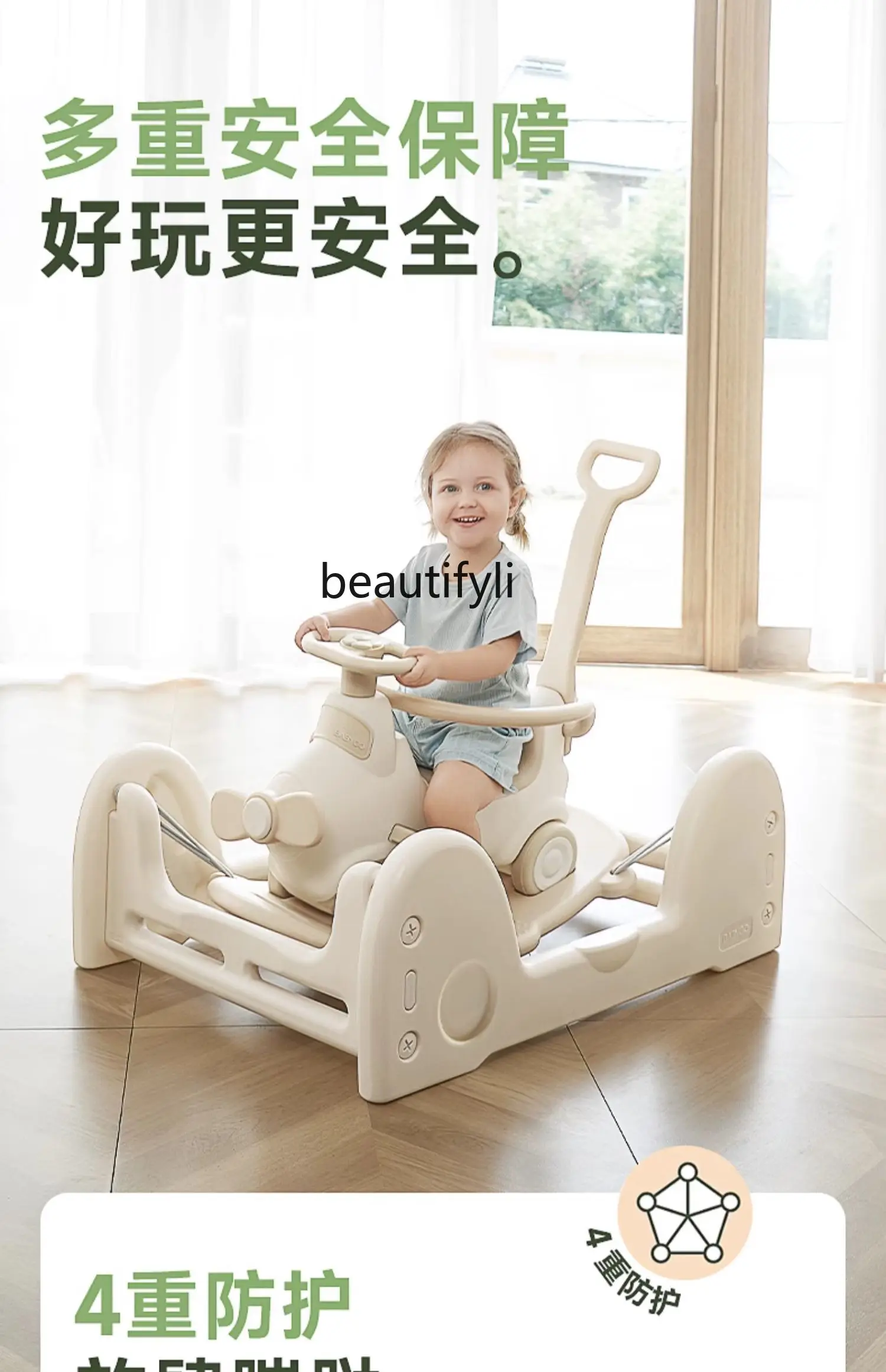 Bouncing car baby rocking horse yo-cart children's anti-drop Trojan horse toy New Year's gift